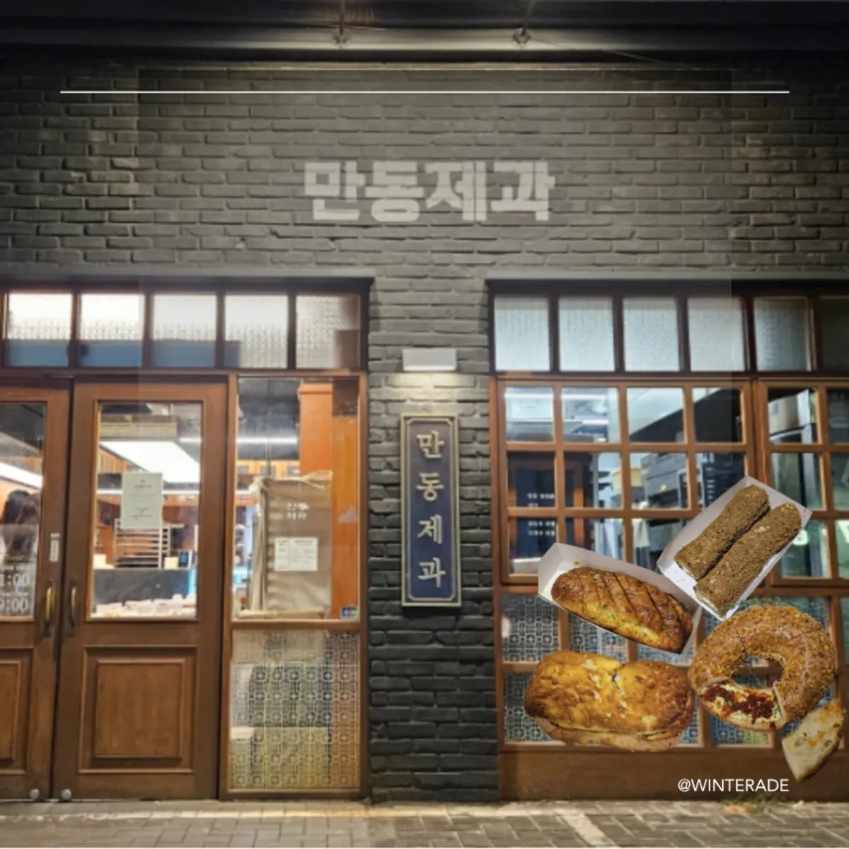 Exterior of Mandong Jegwa Yeonnam Branch in Yeonnam-dong