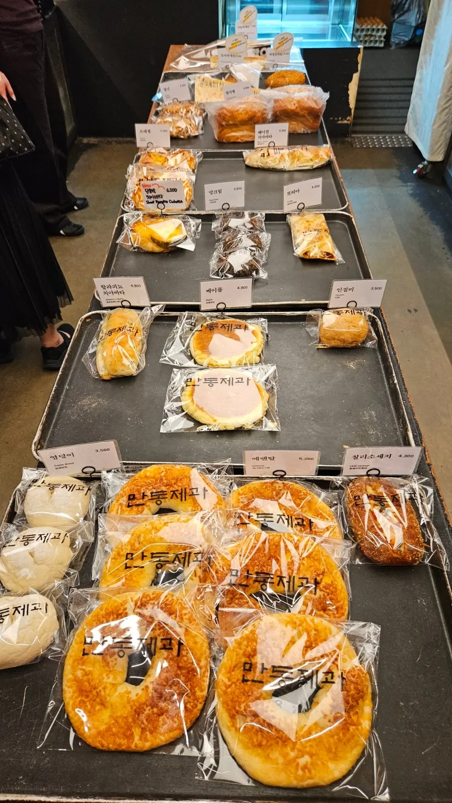Bread display shelves inside Mandong Jegwa Yeonnam Branch