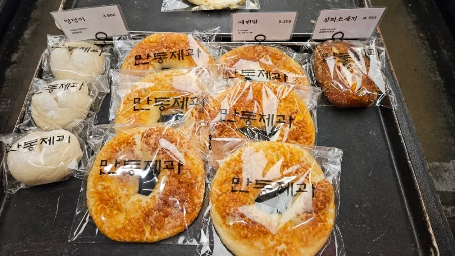 Bottom cream bread, Emmental, and chili sausage bread on display