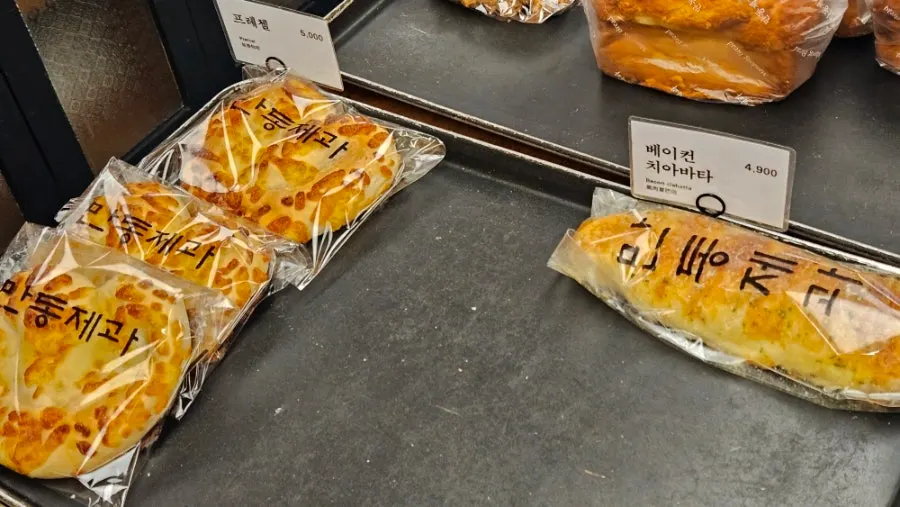 Pretzel and bacon ciabatta on display