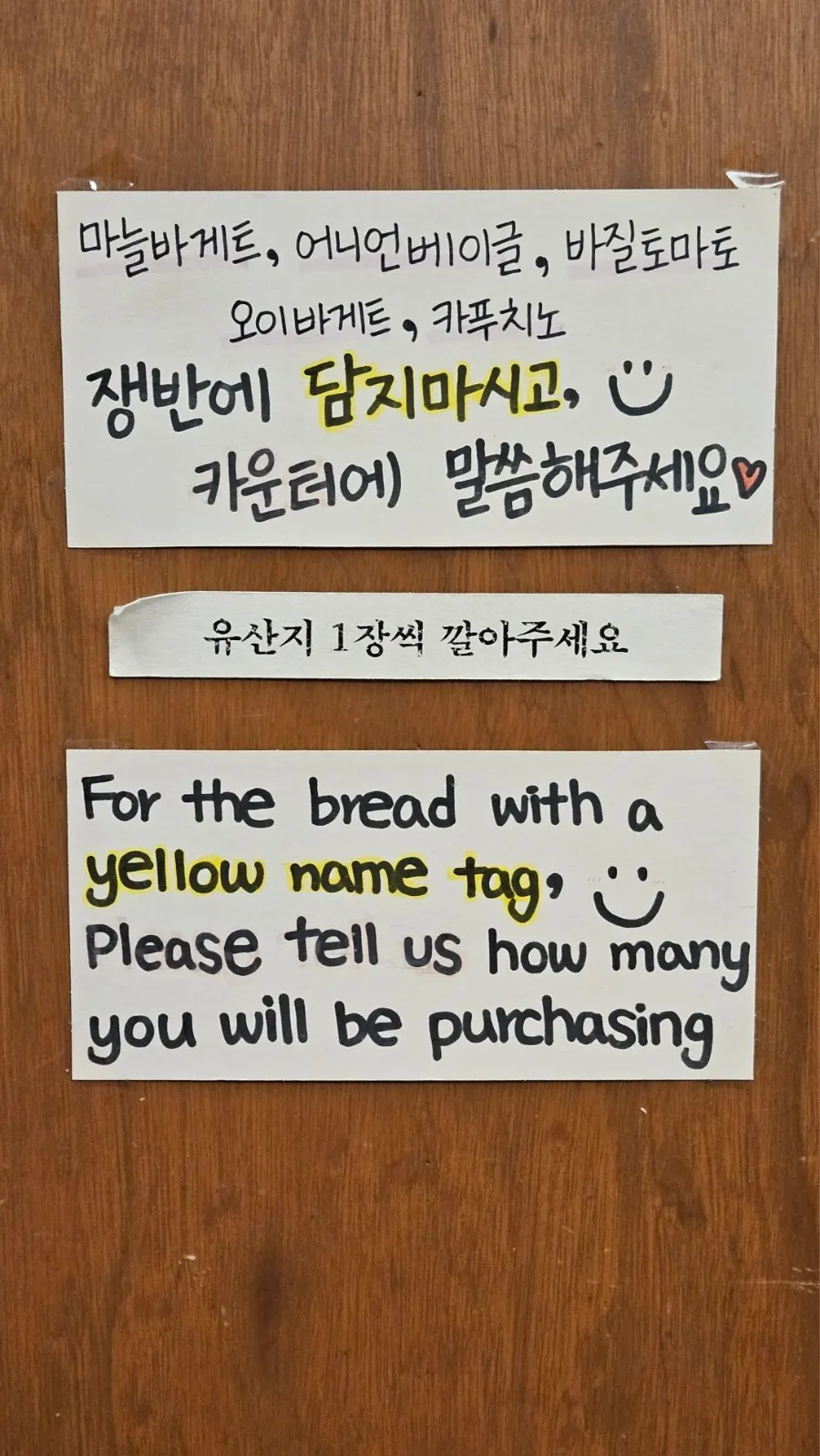 Sign describing Mandong Jegwa's signature menu items