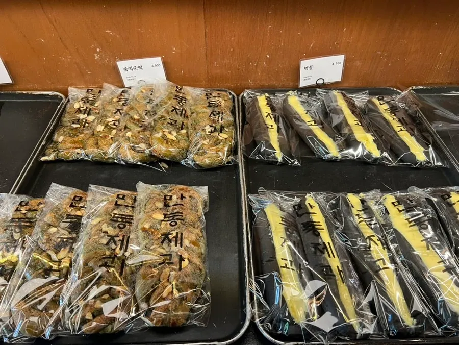 Various breads lined up on the Mandong Jegwa counter