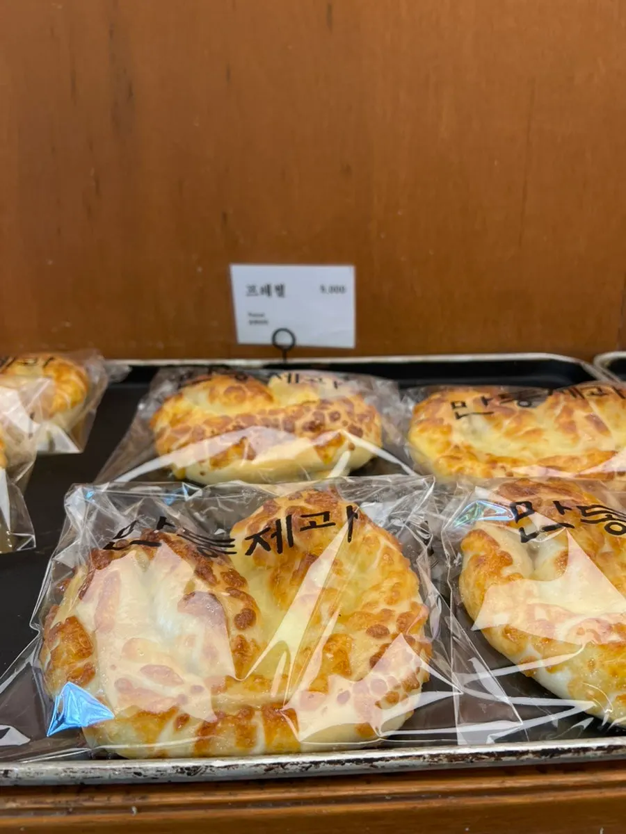 The breads purchased at Mandong Jegwa