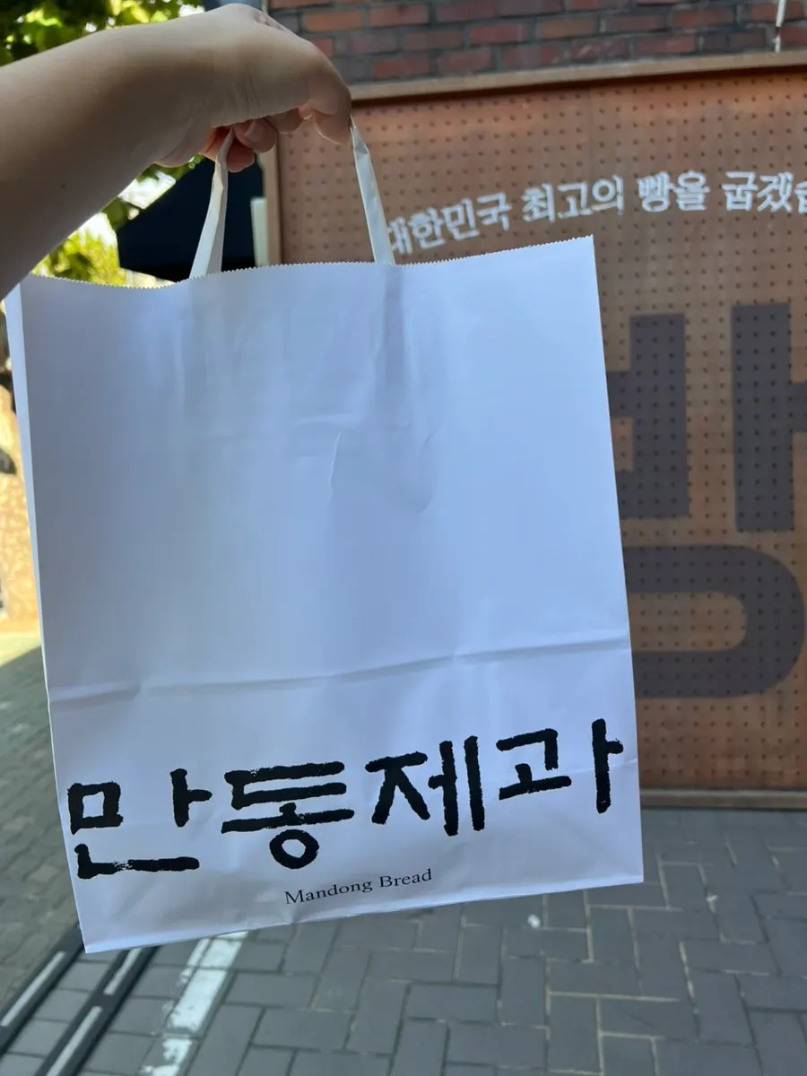 Receipt and bag for the 4 breads purchased