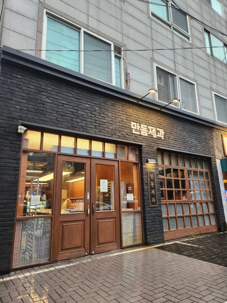 만동제과 연남점 매장 모습