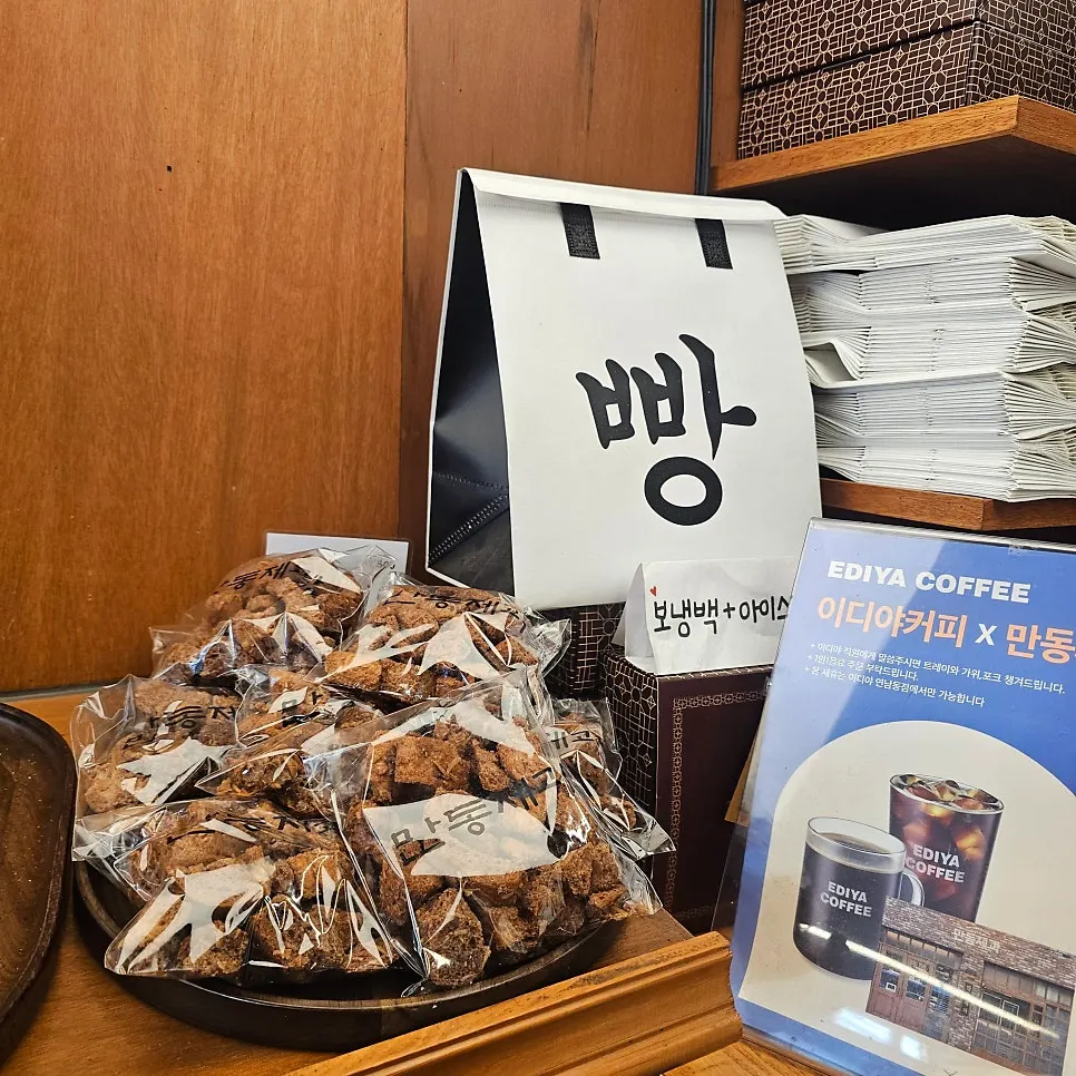 종이 쇼핑백에 담긴 포장 빵