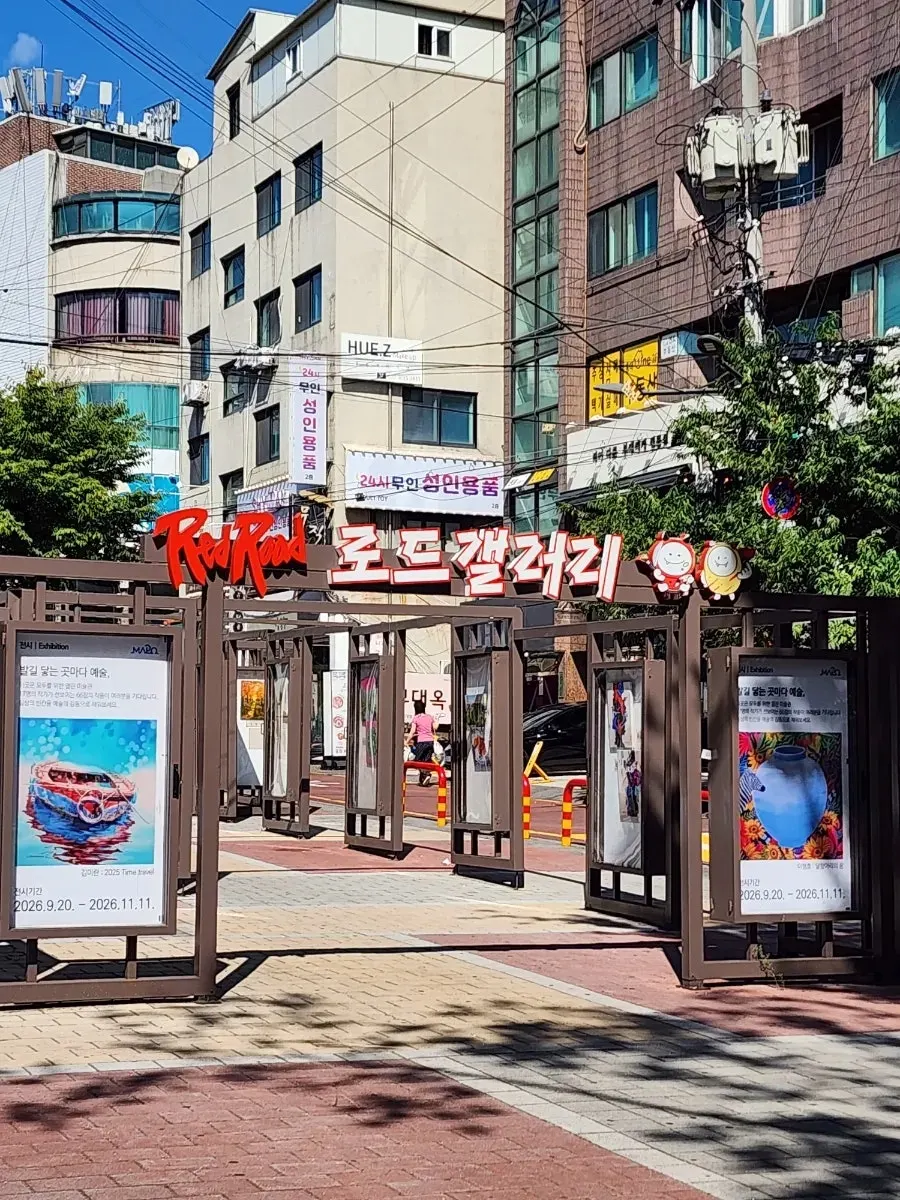 Exterior of the MANDOO BAR building right on Hongdae's Red Road