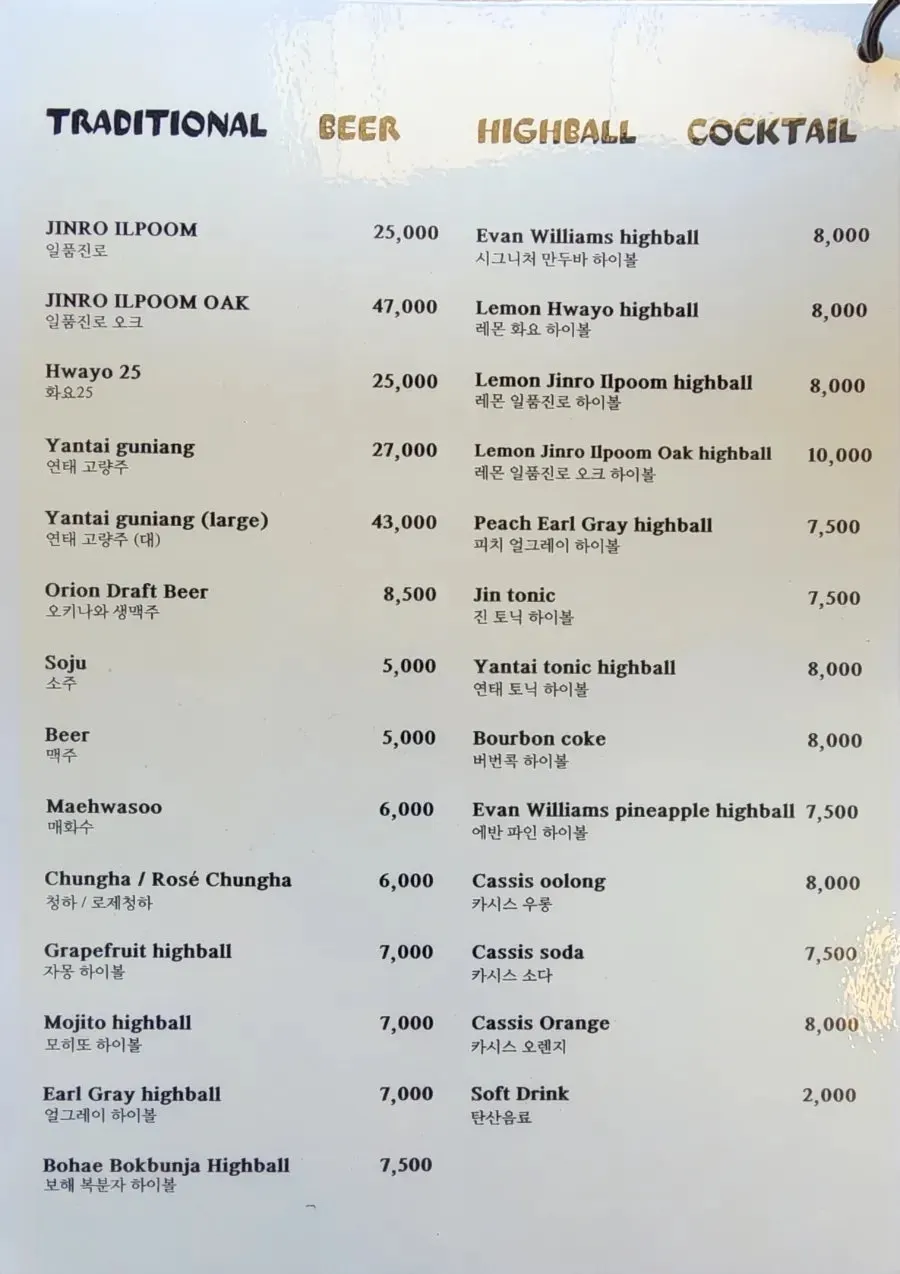 MANDOO BAR's drinks menu listing traditional liquor and highballs