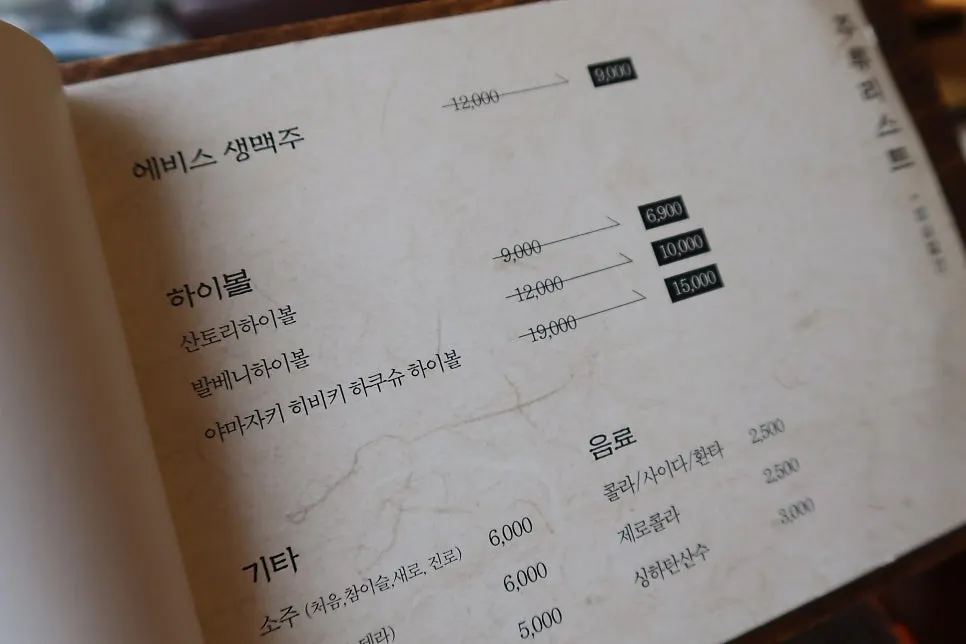 장어덮밥과 곁들임 찬 전체 상차림