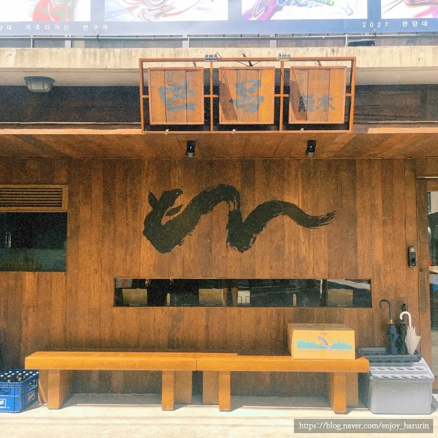 Manmok's entrance and the parking space out front