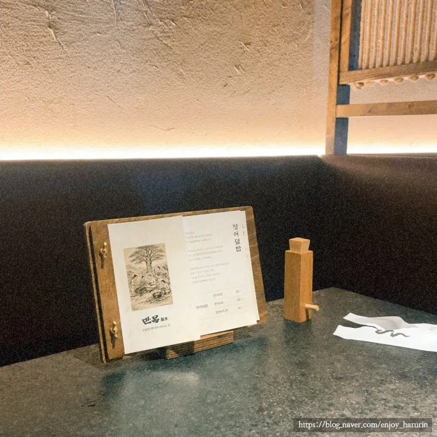 The private reserved seat at Manmok