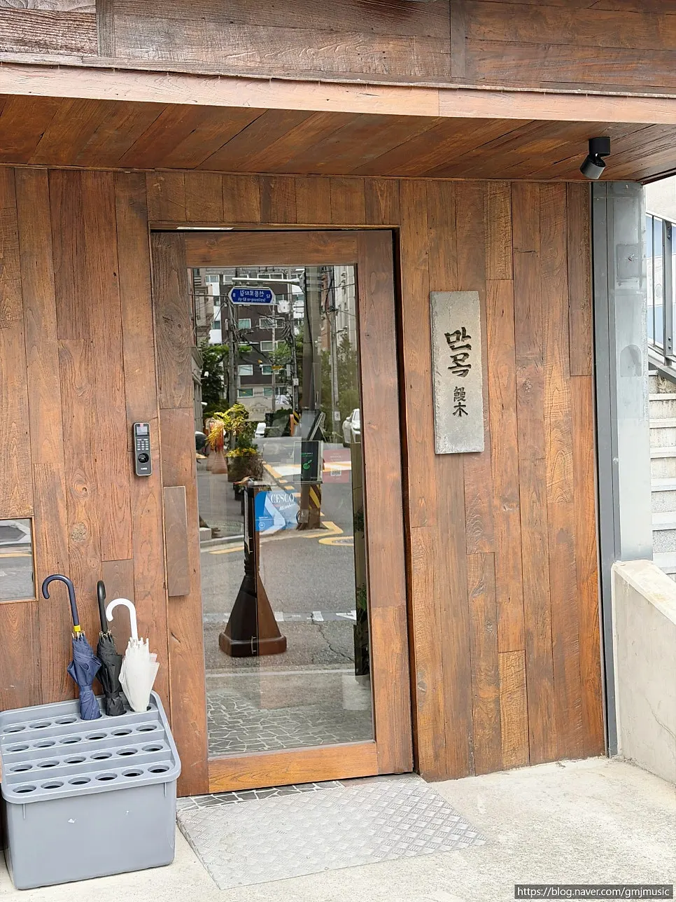 만목 가게 앞 주차 공간