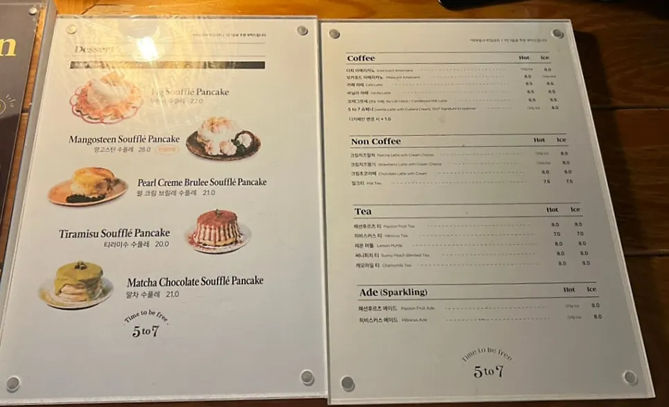 Soufflé and drink menu board at 5to7 Seongsu Main Branch