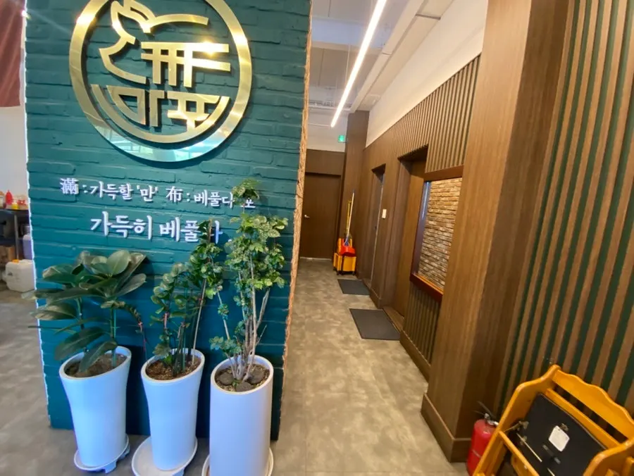 Fresh, green-toned interior of Manpo Galbi