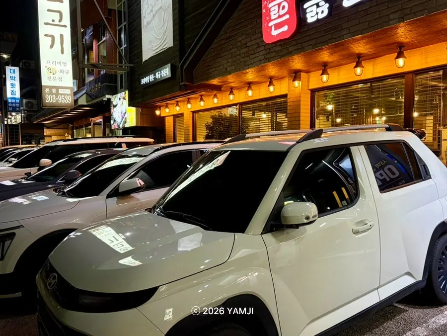 Free parking space in front of the restaurant