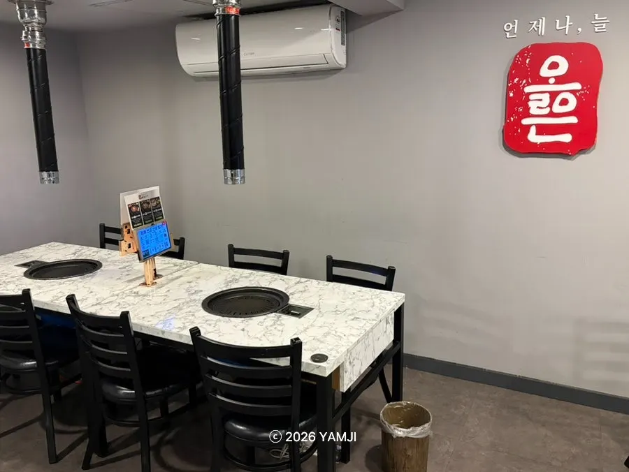 Tables full of customers in the Olheun Gogi dining hall