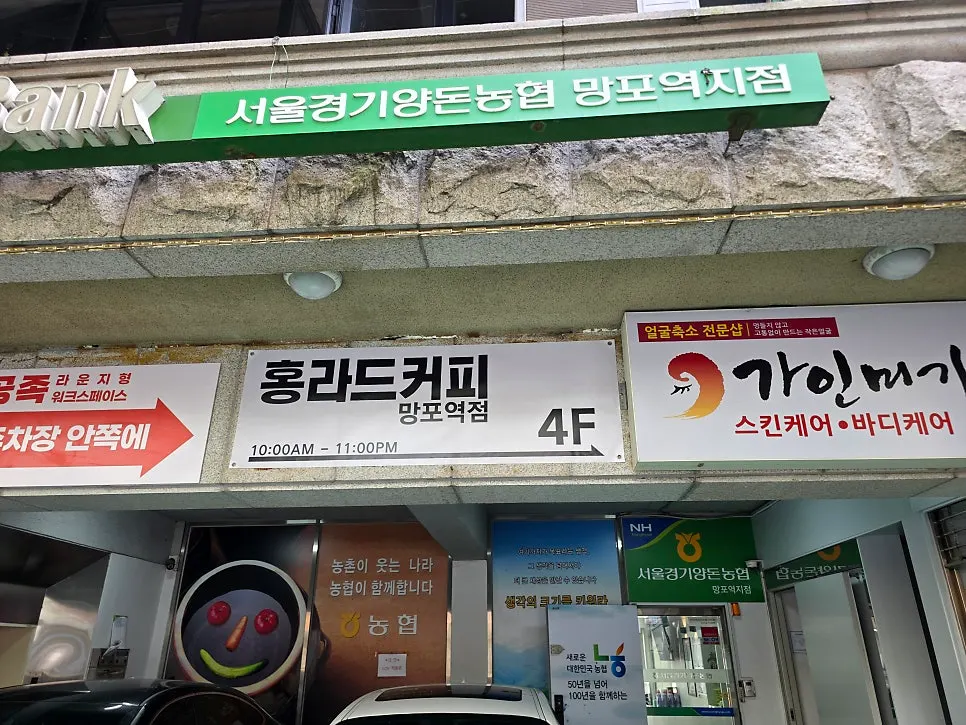 Directions to the café in Mangpo Station’s restaurant alley
