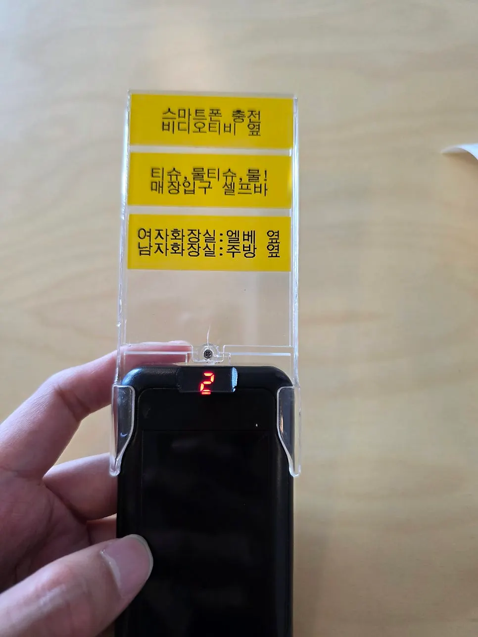Hongrad order pager information