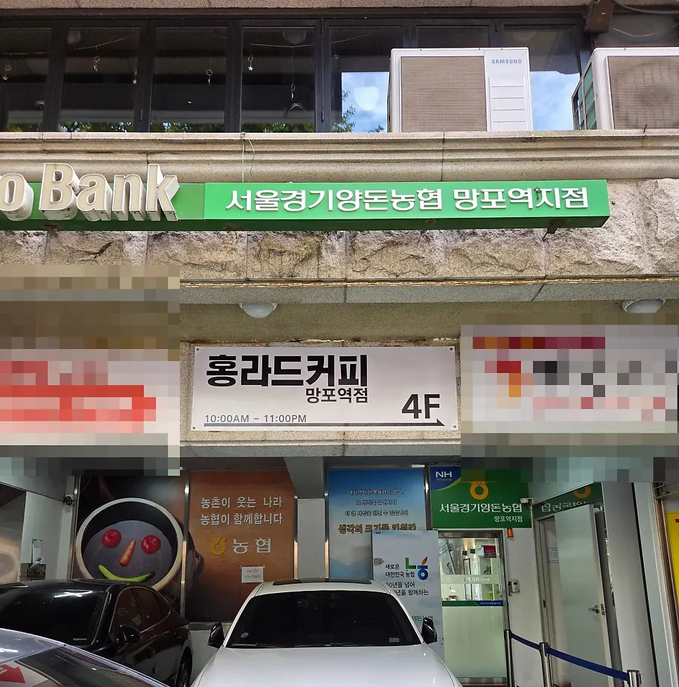 건물 4층 홍라드 커피 망포역점 외관