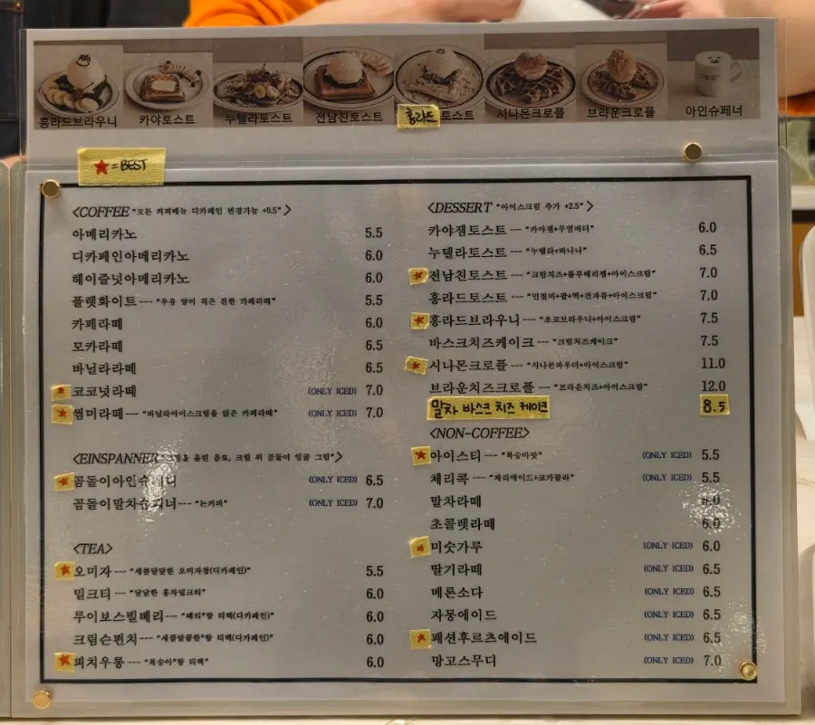 Hongrad Mangpo Station Branch menu selection