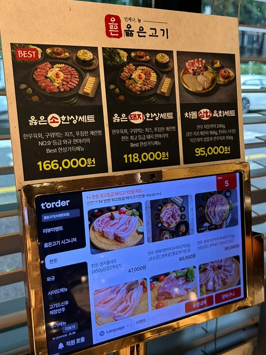 Menu món kèm gồm naengmyeon, canh lẩu, nurungji