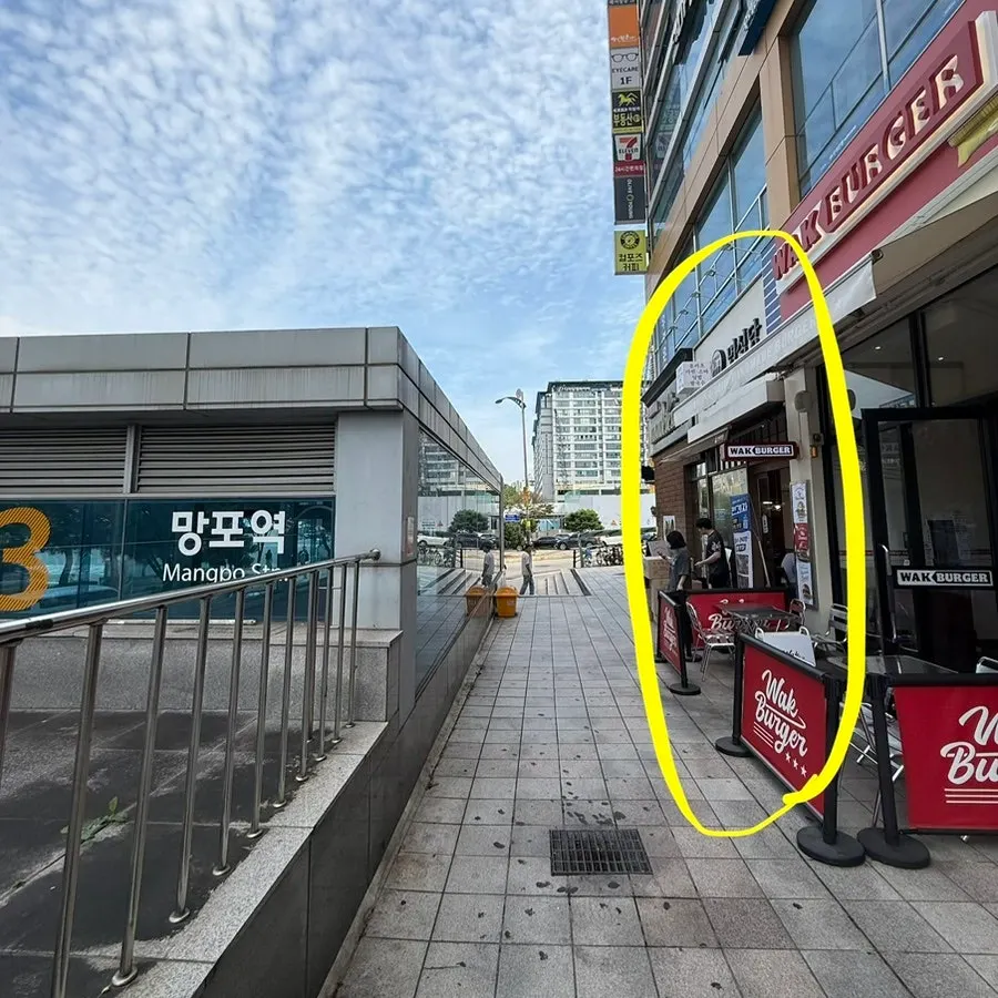 Exterior of the white windmill building near Mangpo Station where Myeonsikdang is located