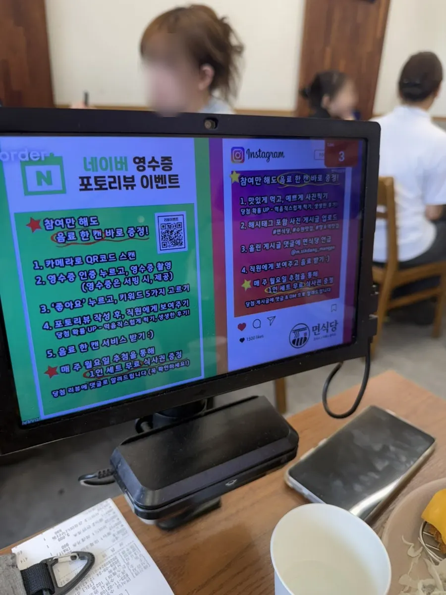 Sign for the free canned drink review event