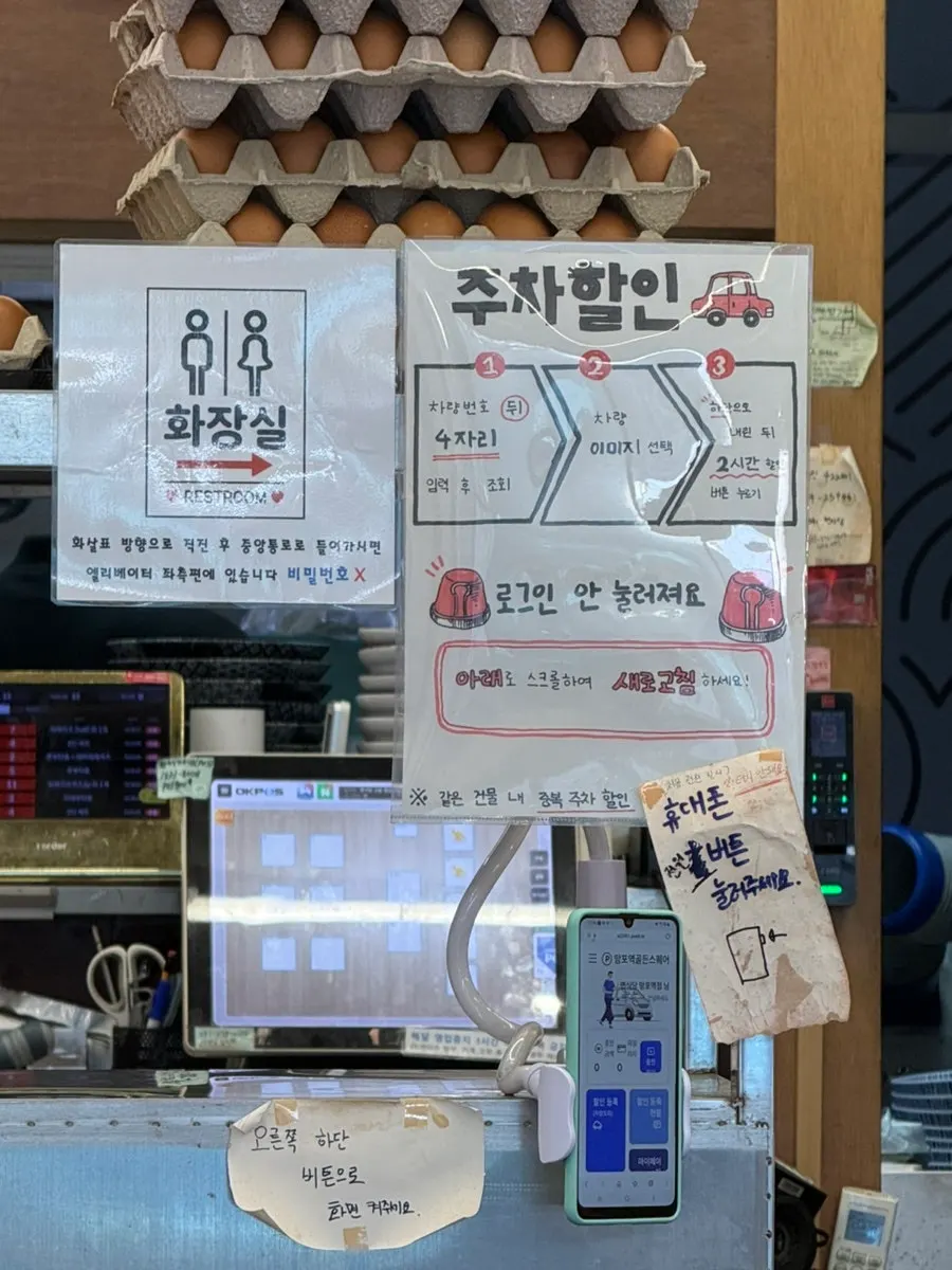 The table at Myeonsikdang Mangpo Station after finishing the meal