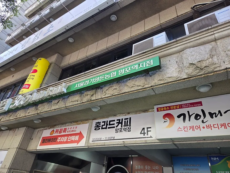 망포역 출구 근처 홍라드 가는 길