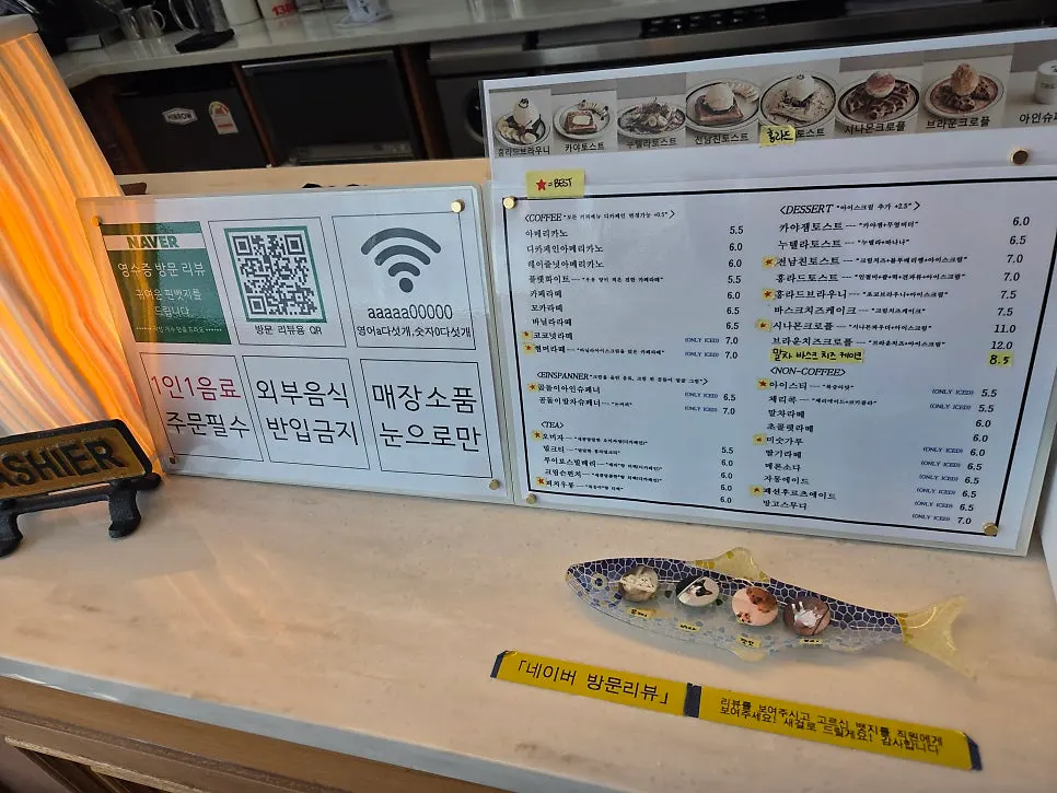 찰리브라운 소품이 있는 홍라드 주방