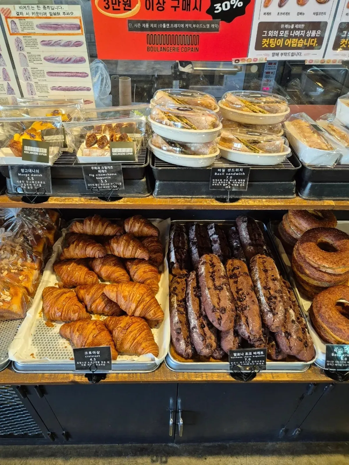 Display shelf with kouign-amann and honey toast