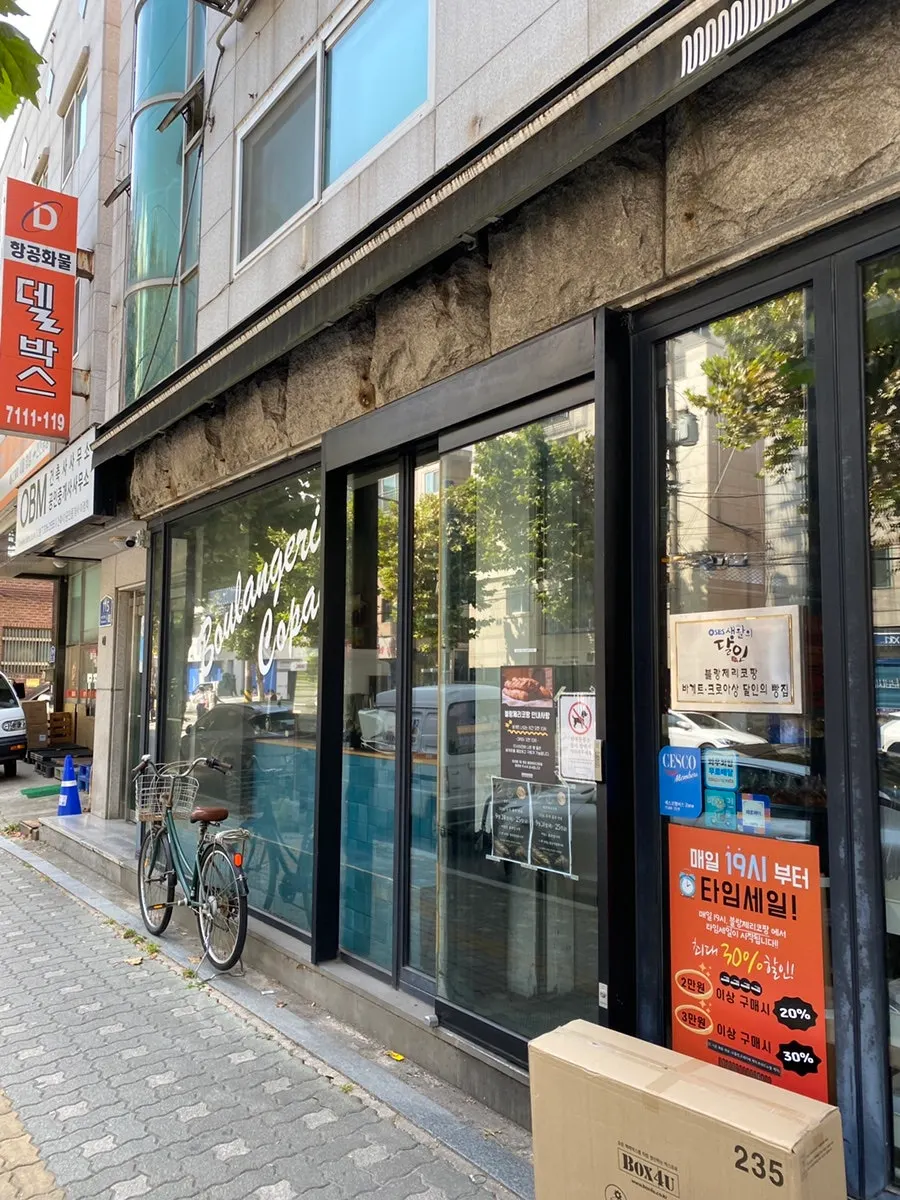블랑제리코팡 입구 주변 골목 풍경