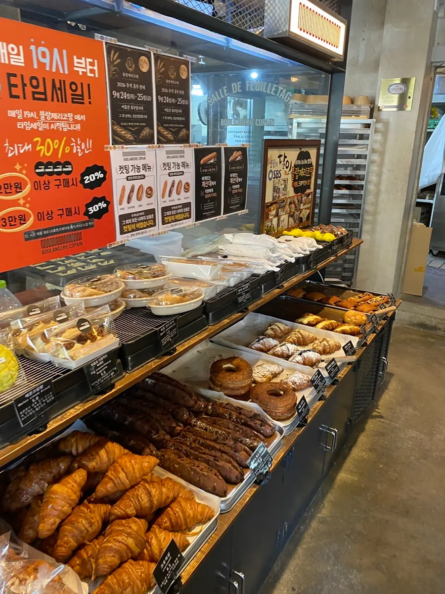 빵 종류가 가득한 매장 내부 진열대