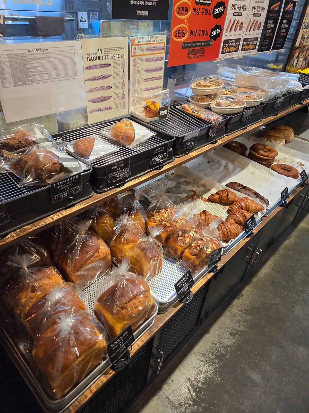 Bread display case at Boulangerie Copain in the evening