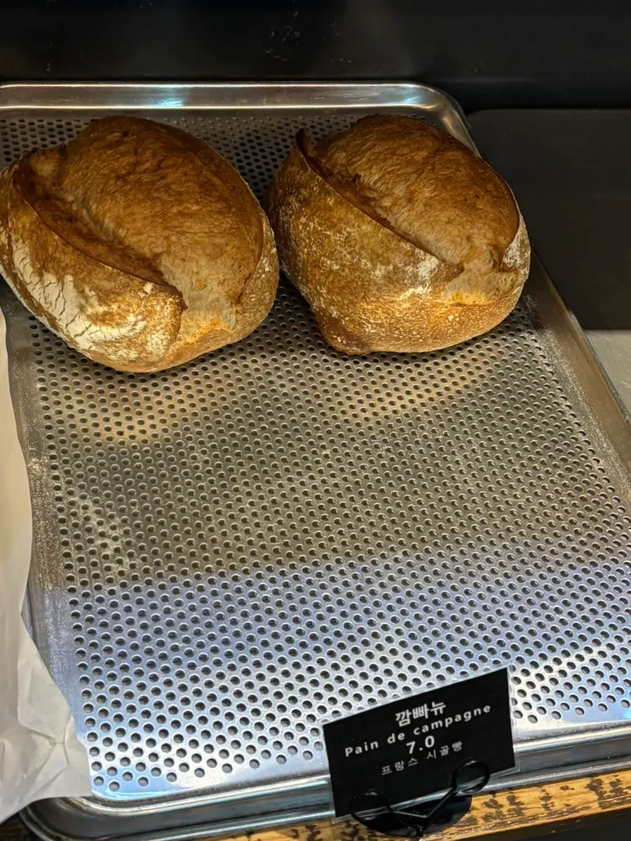 Basic bread display at Boulangerie Copain