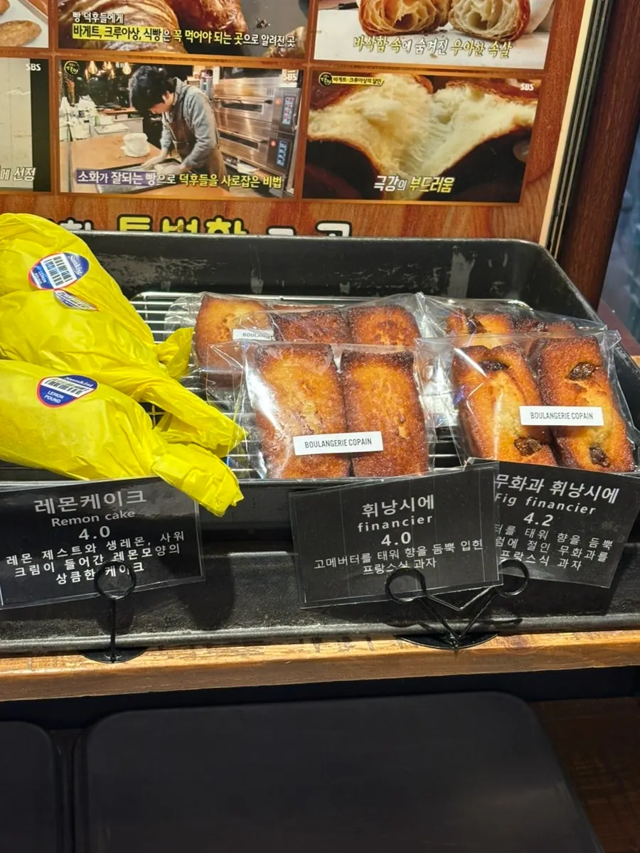 Close-up of Boulangerie Copain's bakery display