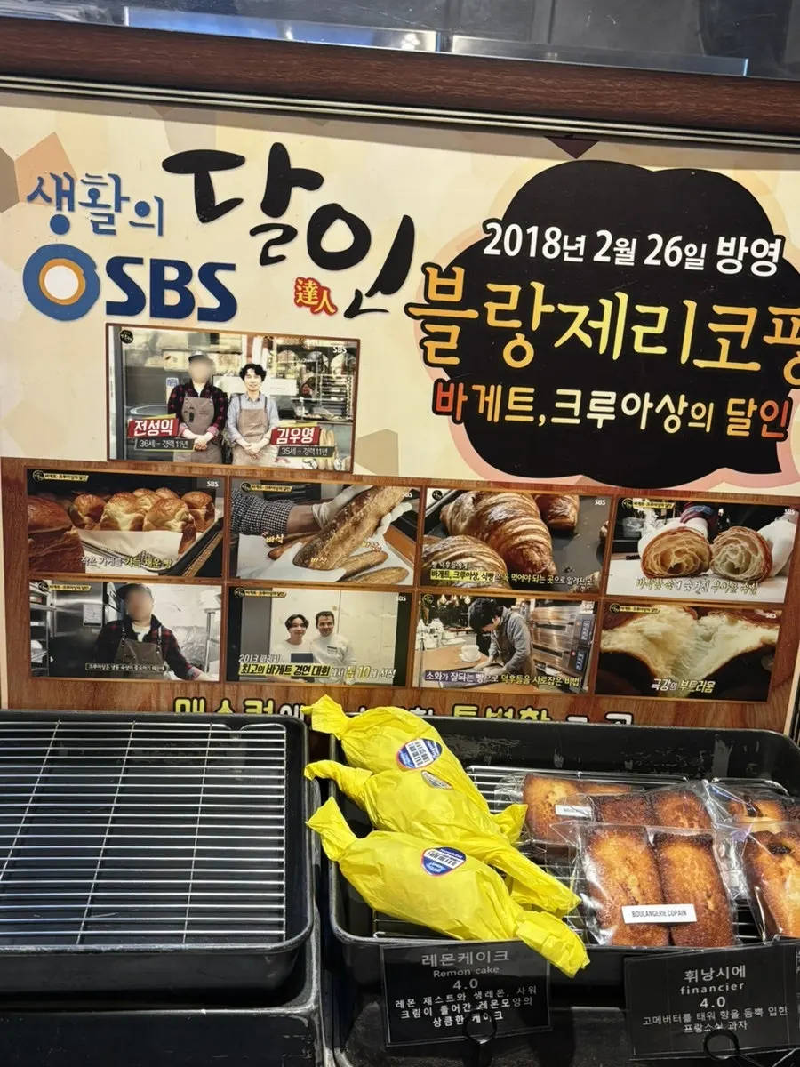 Display of specialty bread variations at Boulangerie Copain