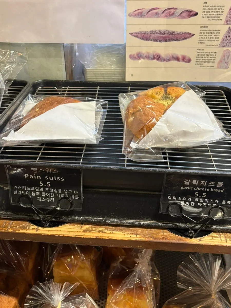 Garlic cheese ball display at Boulangerie Copain