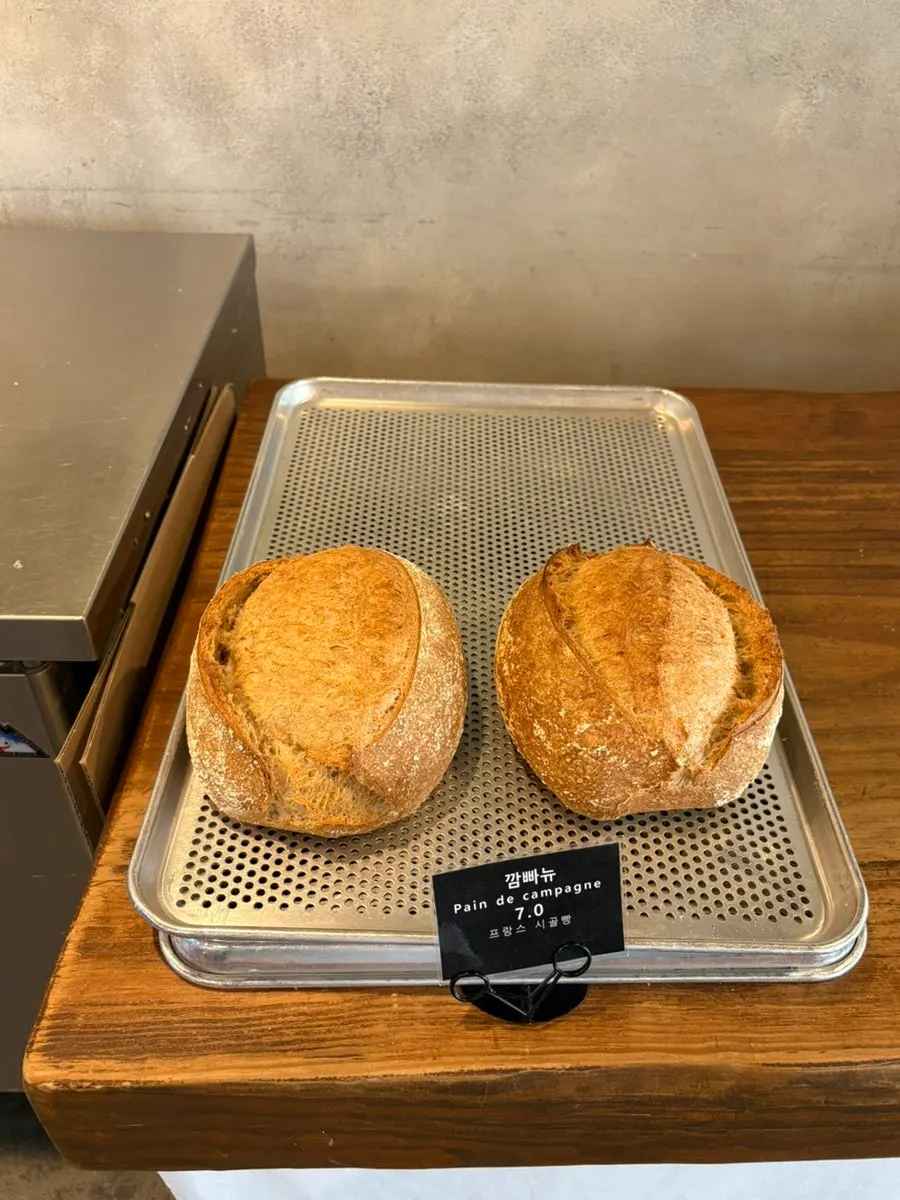 Browsing the bread display at Boulangerie Copain
