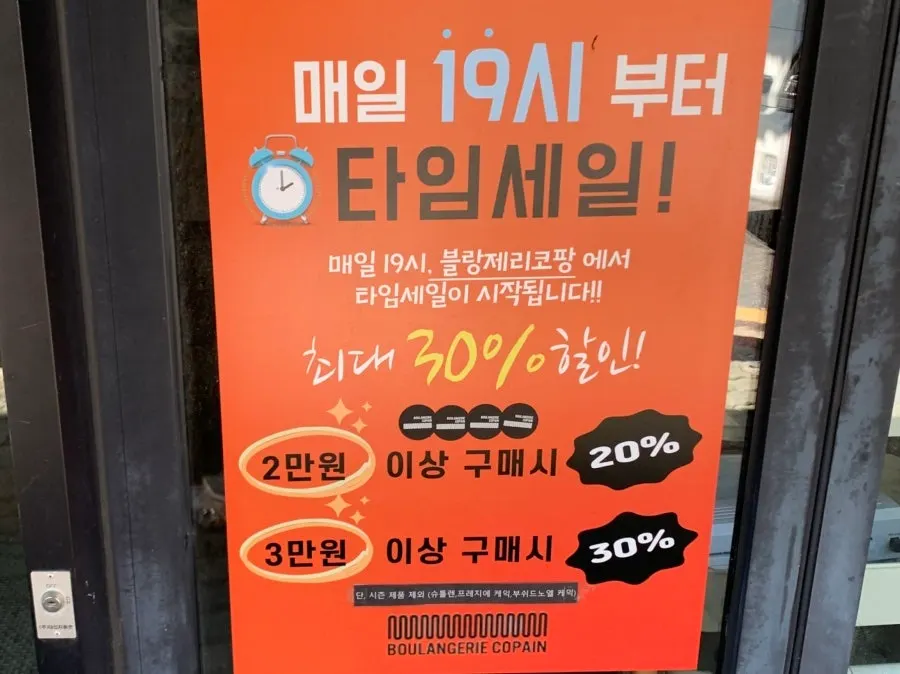 생활의 달인 소개 안내가 있는 가게 입구