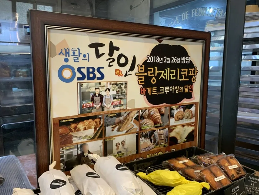 갓 구워져 나온 크로아상