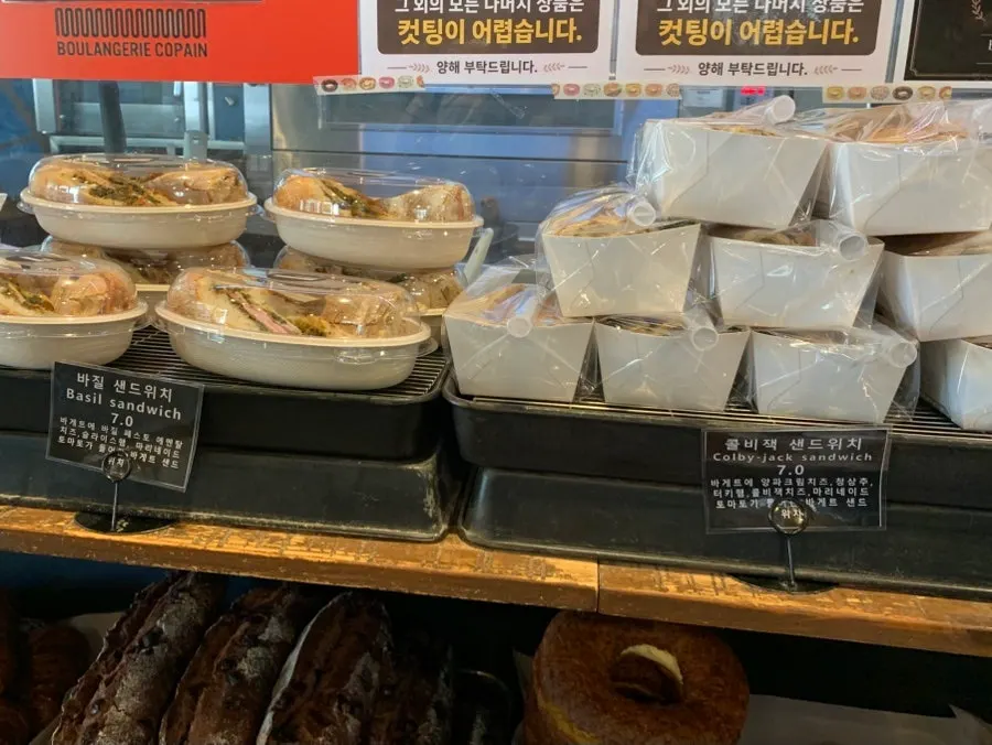 고른 빵을 담은 쟁반