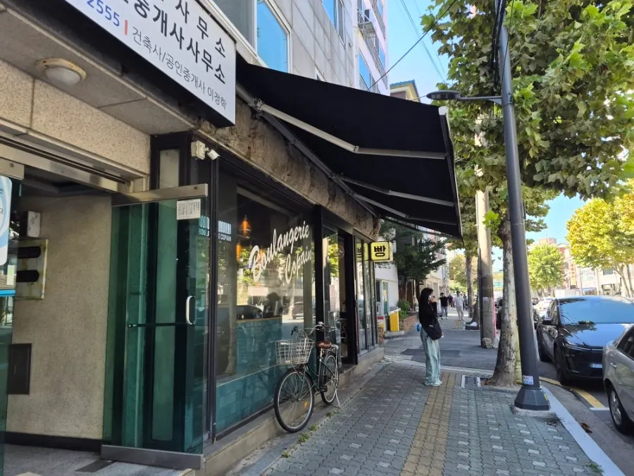망원역 근처 블랑제리코팡 전경