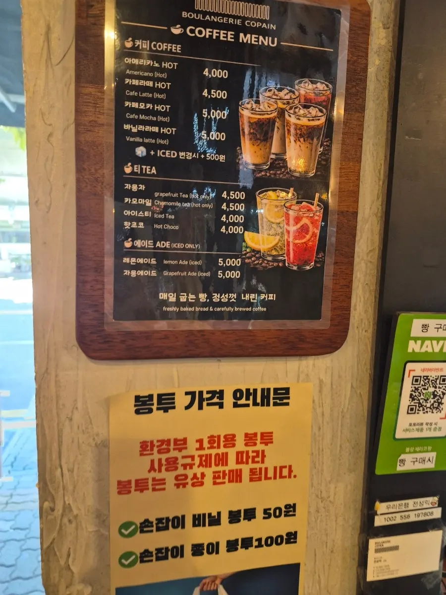 고른 빵을 담은 트레이