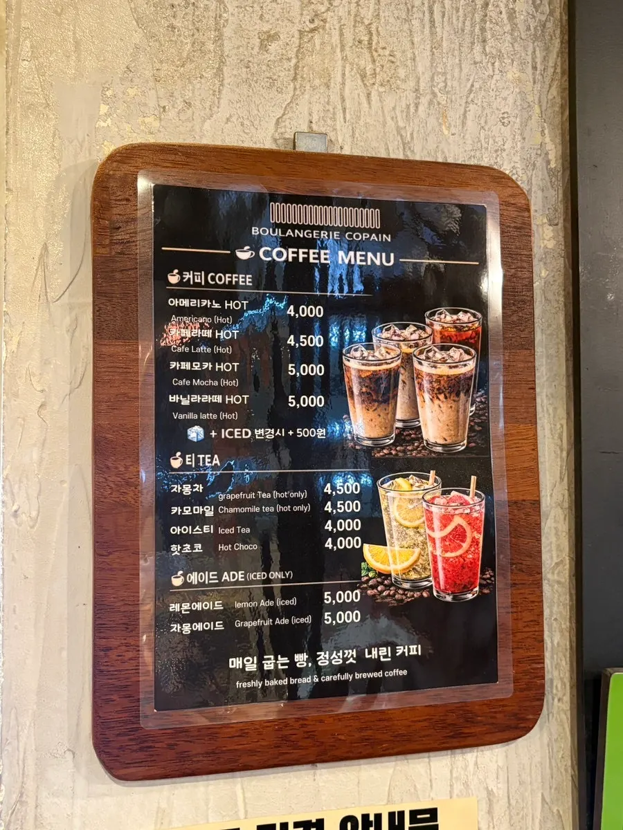 푸딩과 빨미까레가 든 냉장고
