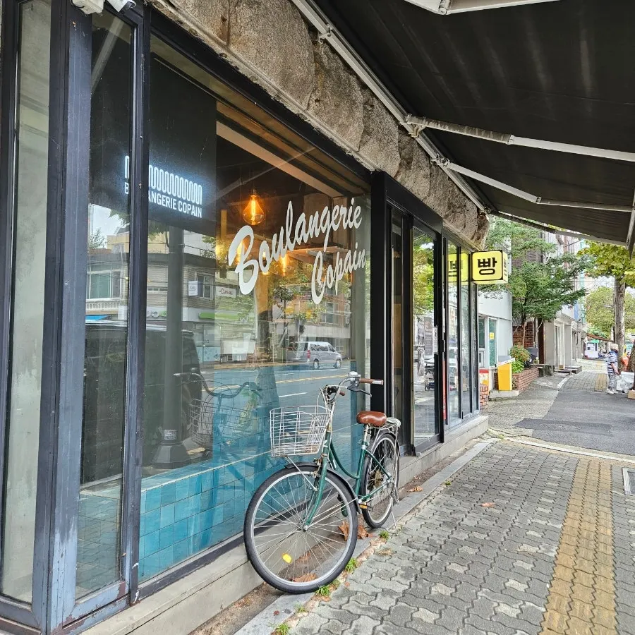 망원동 희우정로 블랑제리코팡 매장 외관