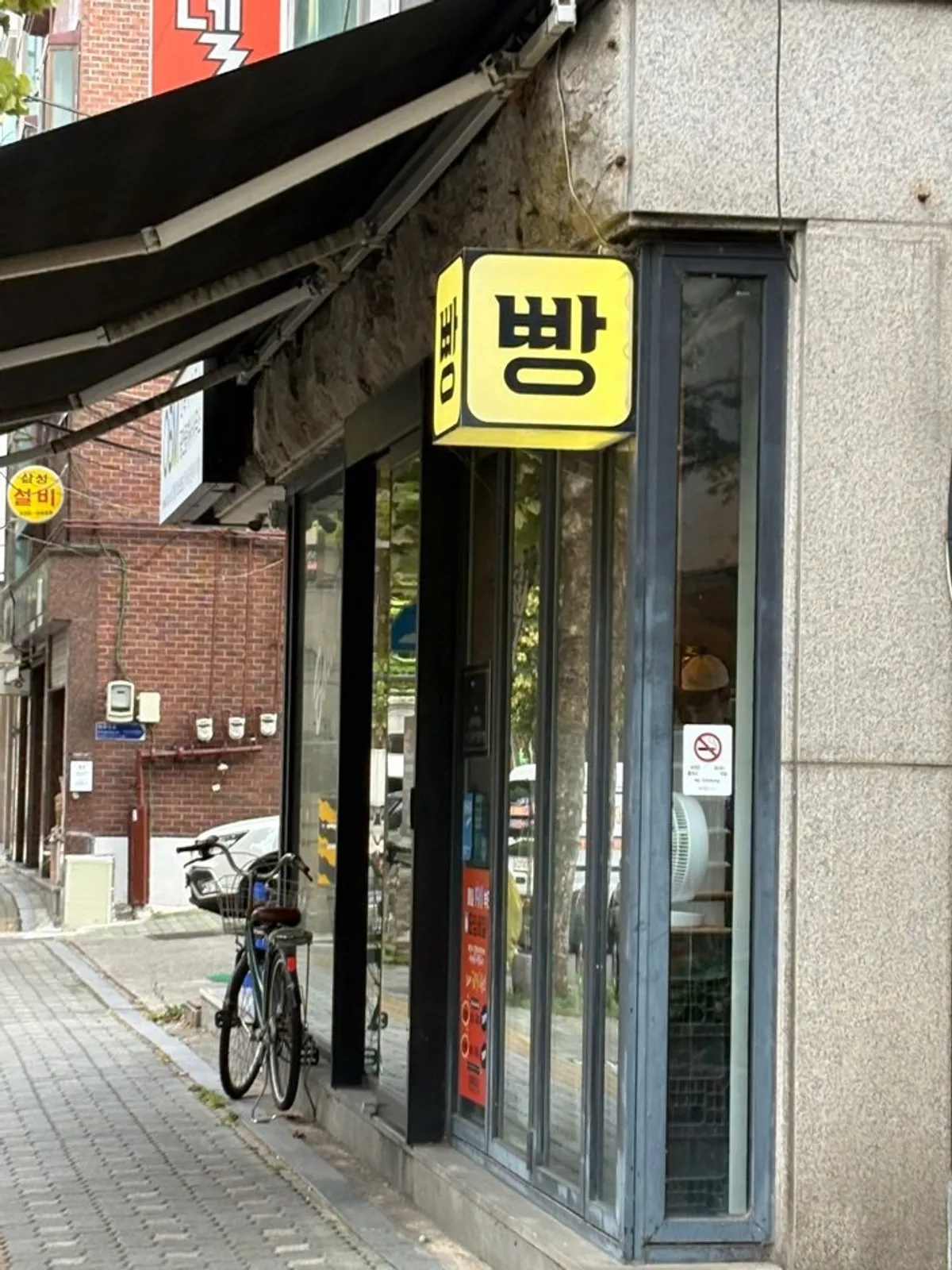 망원역 인근 블랑제리코팡 매장