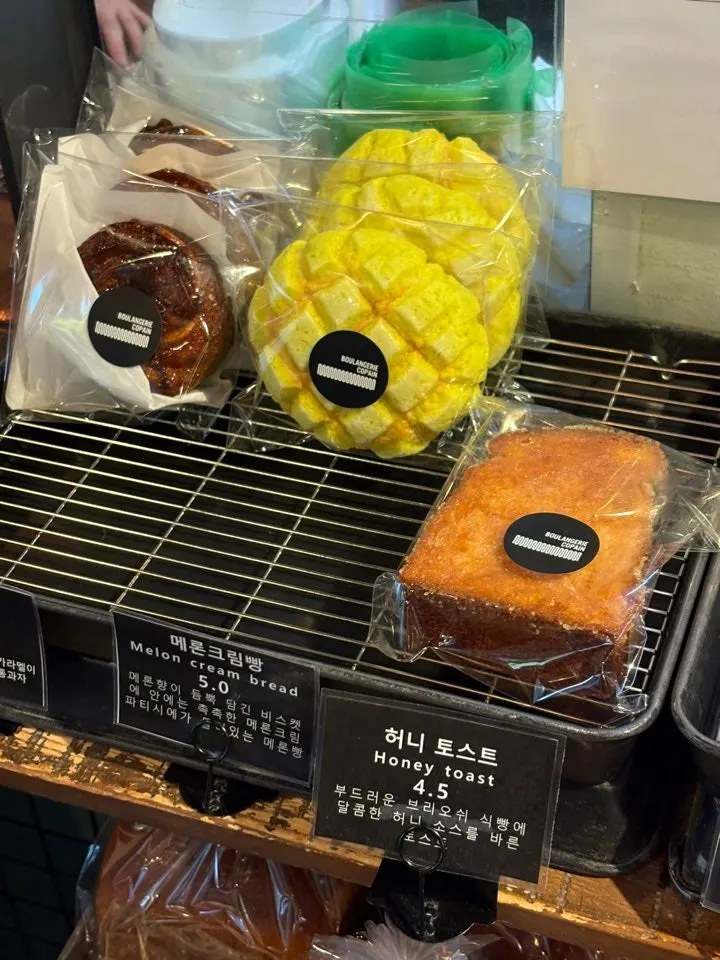 블랑제리코팡 빵 진열 모습