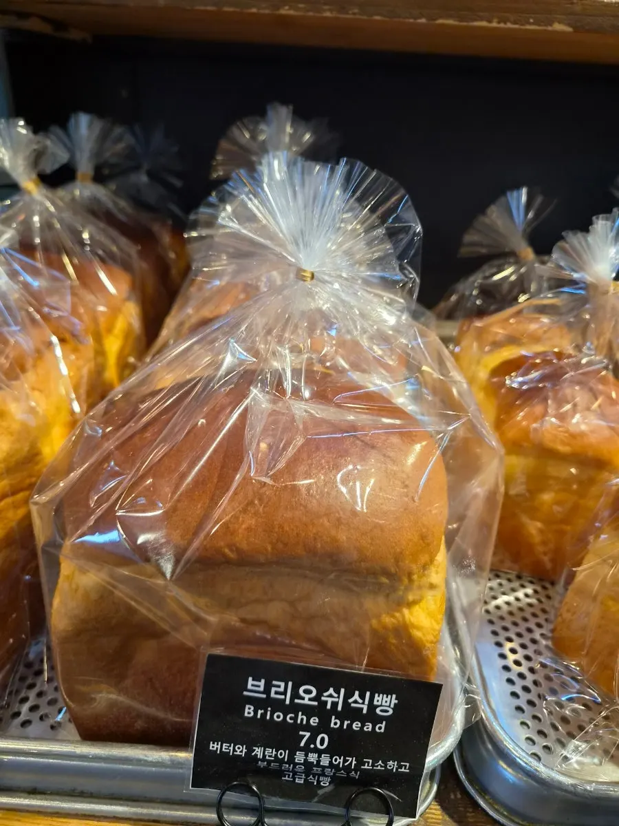 블랑제리코팡에서 고른 빵 네 가지