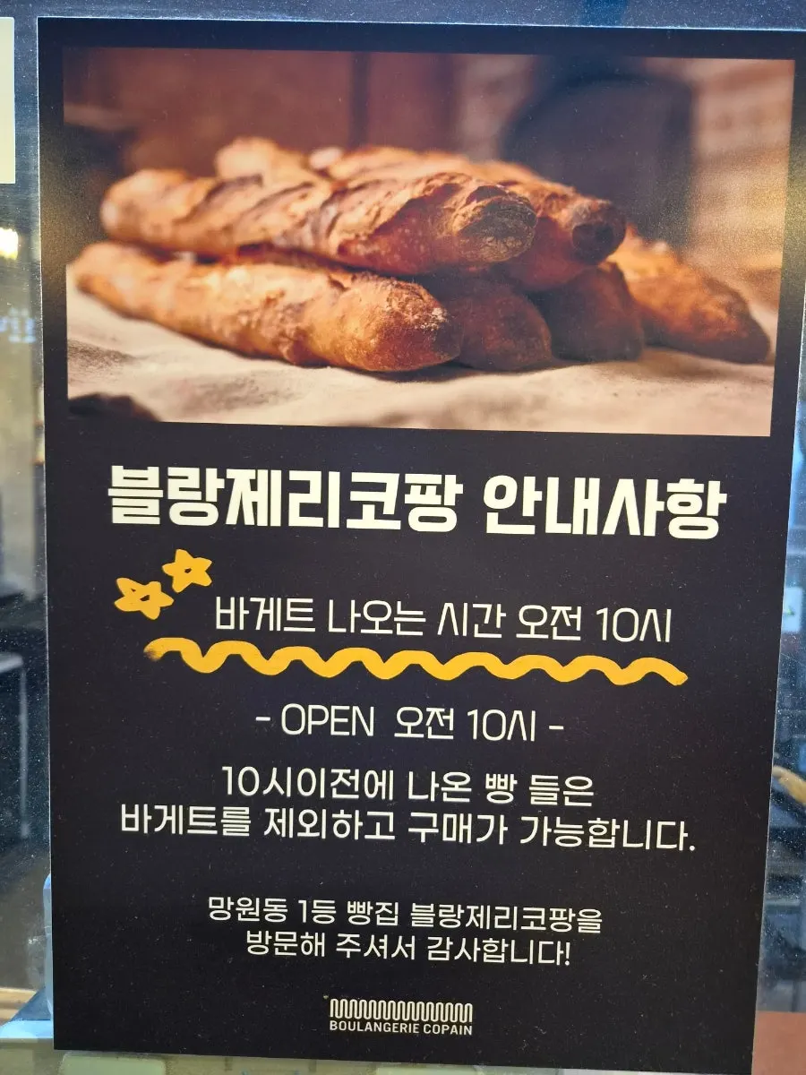 바로 맛보려고 꺼낸 빵 접시